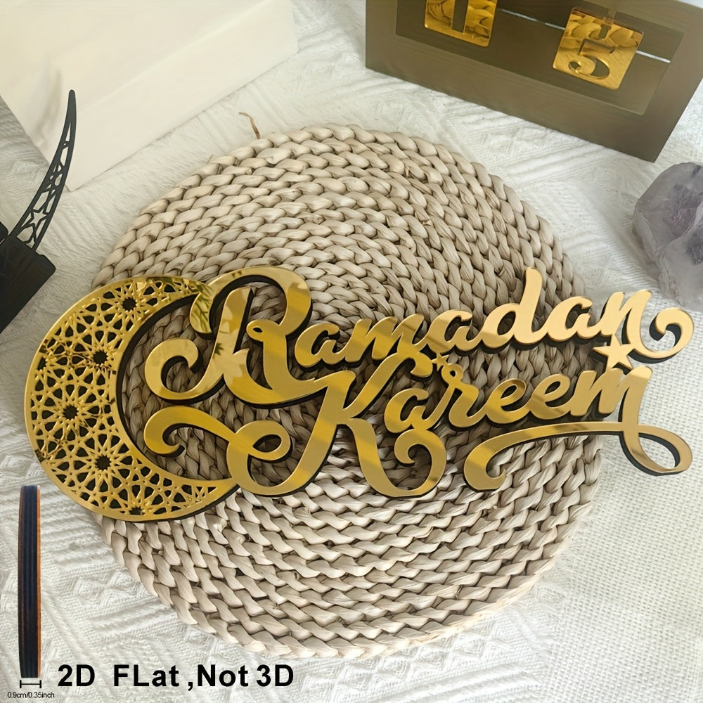 Islamic Desktop Decor - 2D Flat Elegant Acrylic Wooden, Perfect for Ramadan Kareem & Eid Mubarak, Ideal Muslim Gift