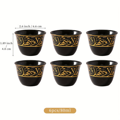 أكواب سيراميك 6 قطع، 8 قطع، 12 قطعة، مناسبة للمطبخ، غرفة الطعام، غرفة المعيشة، كهدية، كوب ماء، كوب شاي، كوب مشروبات باردة، كوب معزول، كوب قهوة، كوب شاي، مناسب للشاي، القهوة، الحليب، وعصير الفاكهة