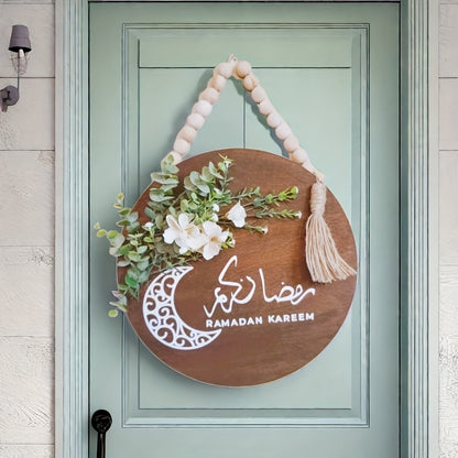 إكليل رمضاني خشبي أنيق مصنوع حسب الطلب | مناسب لتزيين المنزل والحفلات، بنمط آرت ديكو، مصنوع من الخشب