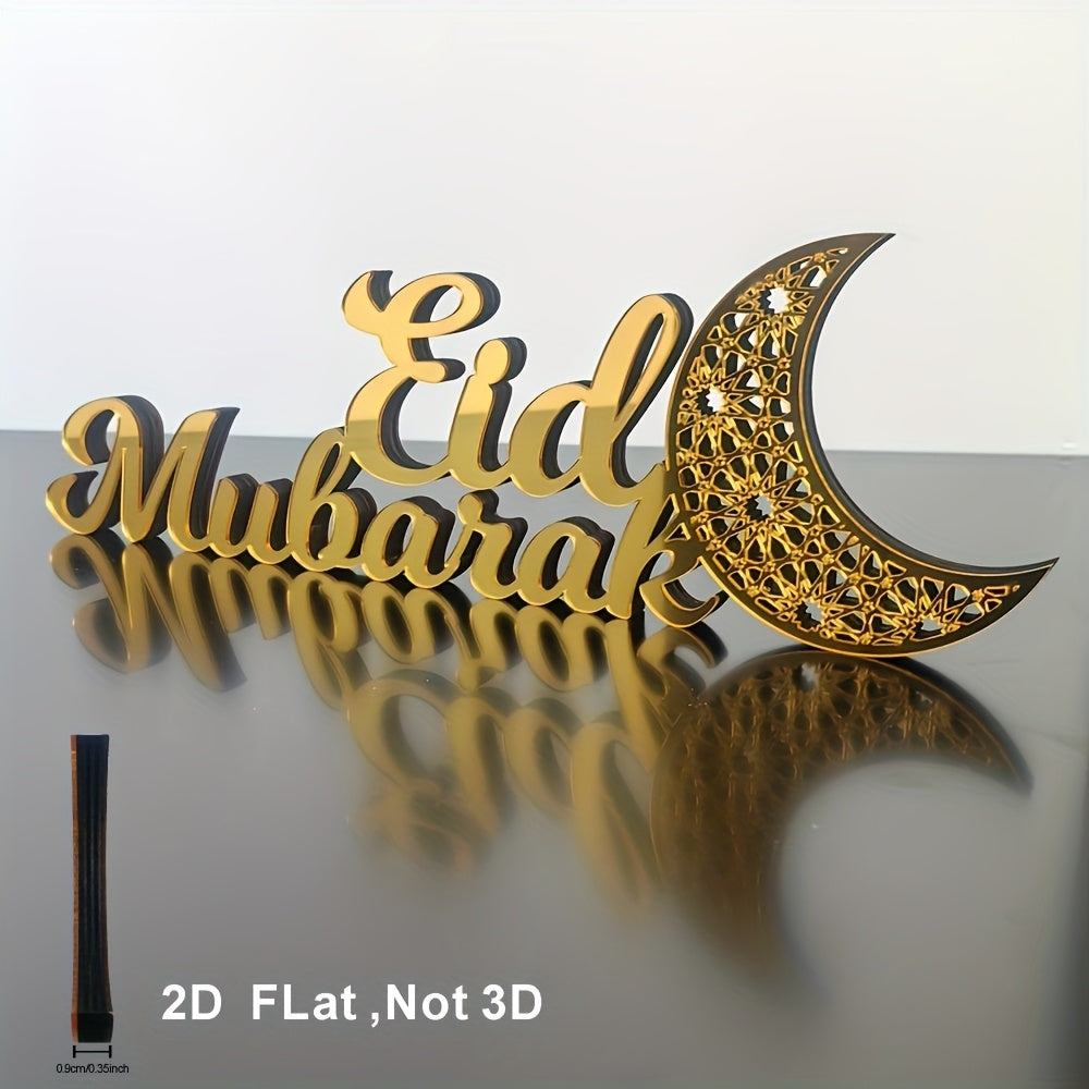 Islamic Desktop Decor - 2D Flat Elegant Acrylic Wooden, Perfect for Ramadan Kareem & Eid Mubarak, Ideal Muslim Gift
