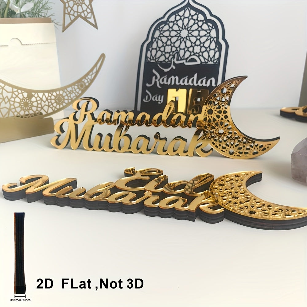 Islamic Desktop Decor - 2D Flat Elegant Acrylic Wooden, Perfect for Ramadan Kareem & Eid Mubarak, Ideal Muslim Gift