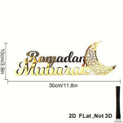 Islamic Desktop Decor - 2D Flat Elegant Acrylic Wooden, Perfect for Ramadan Kareem & Eid Mubarak, Ideal Muslim Gift
