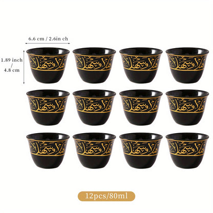 أكواب سيراميك 6 قطع، 8 قطع، 12 قطعة، مناسبة للمطبخ، غرفة الطعام، غرفة المعيشة، كهدية، كوب ماء، كوب شاي، كوب مشروبات باردة، كوب معزول، كوب قهوة، كوب شاي، مناسب للشاي، القهوة، الحليب، وعصير الفاكهة