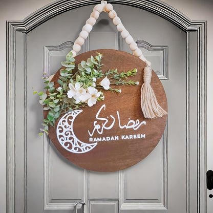 [إكليل رمضان كريم] إكليل رمضان كريم كبير - ديكورات منزلية وحفلات أنيقة من خشب البتولا