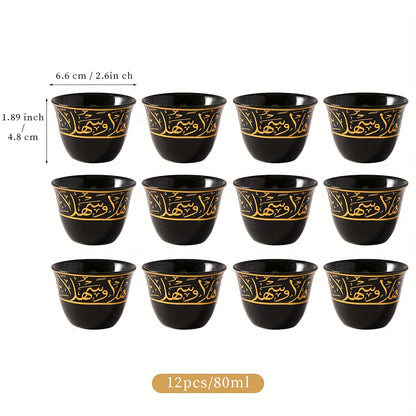 أكواب سيراميك 6 قطع، 8 قطع، 12 قطعة، مناسبة للمطبخ، غرفة الطعام، غرفة المعيشة، كهدية، كوب ماء، كوب شاي، كوب مشروبات باردة، كوب معزول، كوب قهوة، كوب شاي، مناسب للشاي، القهوة، الحليب، وعصير الفاكهة