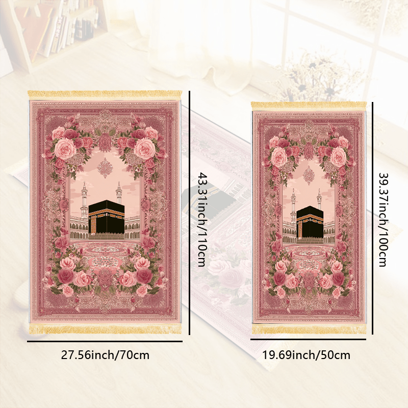 1pc 1pcs Luxurious Thick Prayer Mat Suitable for Islamic Home Prayer - Non-Slip Foldable Muslim Prayer, Machine Washable Soft Comfortable Prayerative Mat for &, Portable for Travel or Indoor Use with Tassels ()