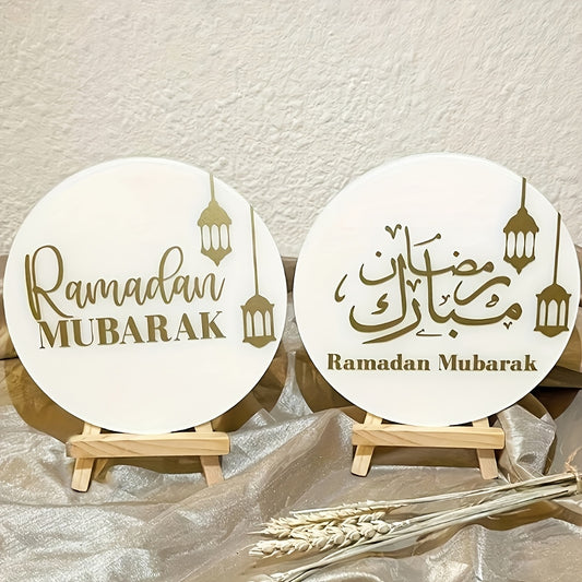 مجموعة من لافتات أكريليك نصفية الشكل لحوامل الزينة الإسلامية، مناسبة لشهر رمضان والعيد، ديكور إسلامي رائع، زينة طاولة مع دعامة خشبية.